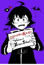 西修によるイラスト。