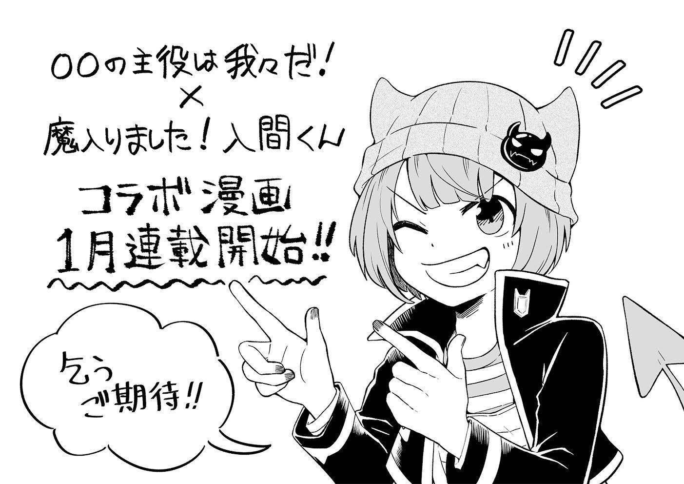 津田沼篤によるイラスト。