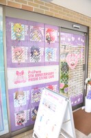 原宿AMO CAFEの外観。