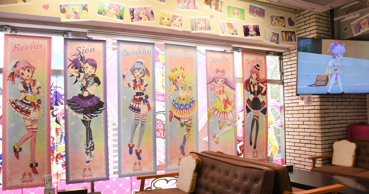 pripara5thcafe_04.jpg?impolicy 