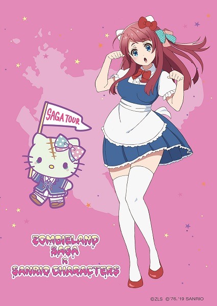 アニメ「ゾンビランドサガ」とサンリオキャラクターズのコラボビジュアル。