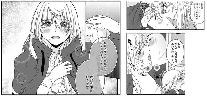 アニメ化確約の 僧侶枠争奪マンガ大賞 グランプリ決定 先生 生徒のtl作品 コミックナタリー