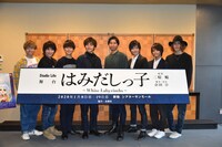 舞台「はみだしっ子～White Labyrinths～」の製作発表記者会見の様子。