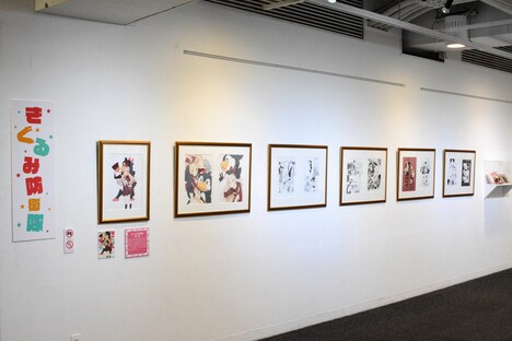 「きぐるみ防衛隊」コーナーの様子。