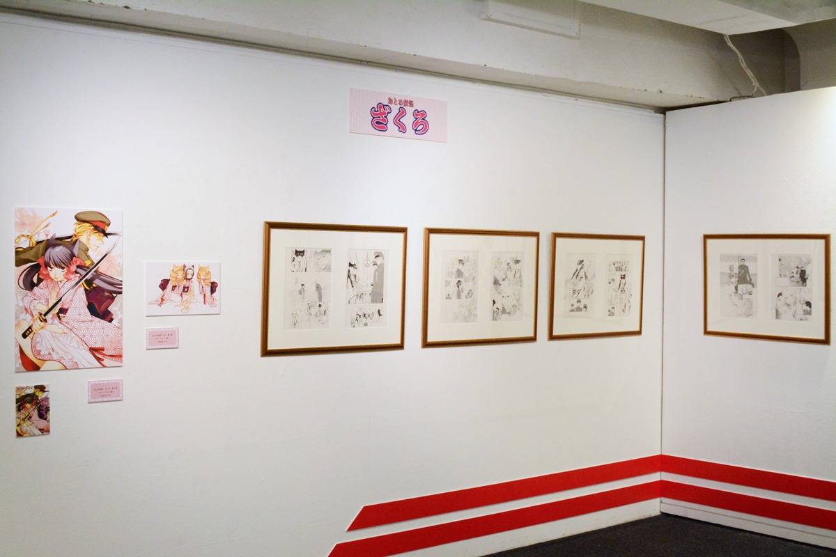 「～デビュー20周年記念～星野リリィの世界展『おとめ妖怪ざくろ』×『きぐるみ防衛隊』×『輪るピングドラム』」の様子。