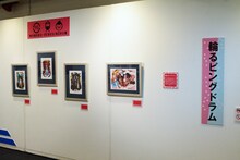 「～デビュー20周年記念～星野リリィの世界展『おとめ妖怪ざくろ』×『きぐるみ防衛隊』×『輪るピングドラム』」の様子。