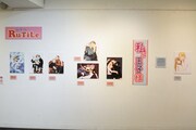 「～デビュー20周年記念～星野リリィの世界展『おとめ妖怪ざくろ』×『きぐるみ防衛隊』×『輪るピングドラム』」の様子。
