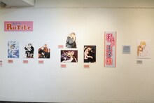 「～デビュー20周年記念～星野リリィの世界展『おとめ妖怪ざくろ』×『きぐるみ防衛隊』×『輪るピングドラム』」の様子。