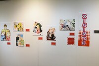 「～デビュー20周年記念～星野リリィの世界展『おとめ妖怪ざくろ』×『きぐるみ防衛隊』×『輪るピングドラム』」の様子。