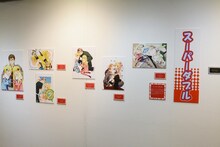 「～デビュー20周年記念～星野リリィの世界展『おとめ妖怪ざくろ』×『きぐるみ防衛隊』×『輪るピングドラム』」の様子。