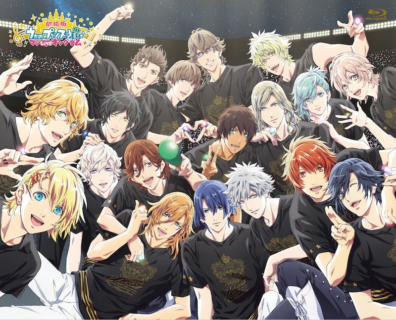「劇場版 うたの☆プリンスさまっ♪ マジLOVEキングダム」Blu-ray / DVDのジャケットイラスト。