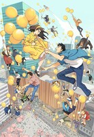 「東京アニメアワードフェスティバル2020」メインビジュアル (c)TAAFEC. All Rights Reserved.