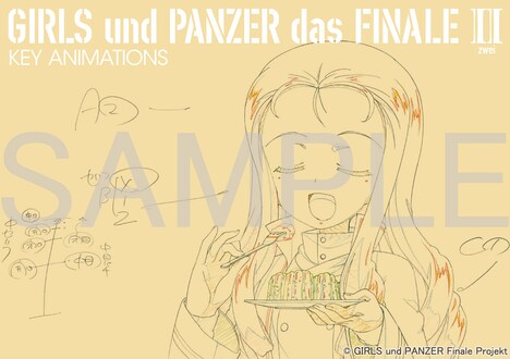 A-on STORE限定版に付属する原画集のサンプル。