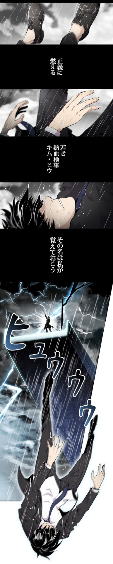 「アゲイン・マイ・ライフ～巨悪に挑む検事～」より。