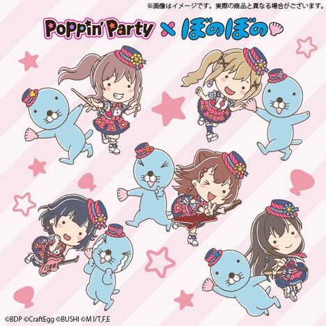 「ぼのぼの×Poppin’Party」
