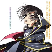 「復活のルルーシュ」BD/DVD発売記念上映イベント、ルルーシュの誕生日に開催