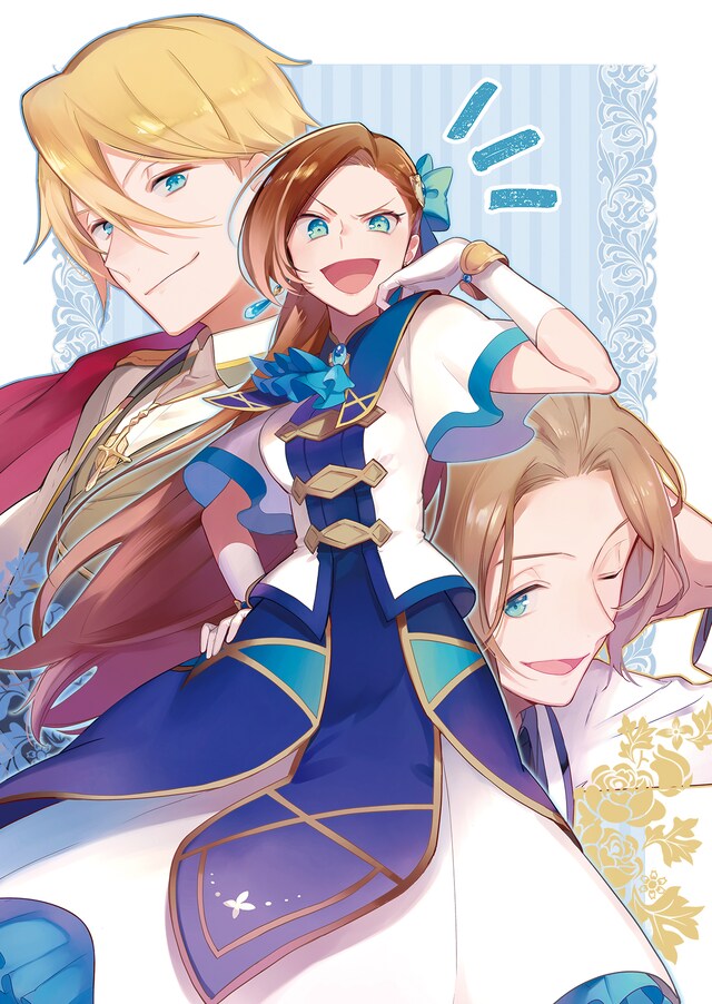 「乙女ゲームの破滅フラグしかない悪役令嬢に転生してしまった…絶体絶命！破滅寸前編」ビジュアル