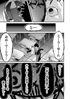 「オトギゴロシ」より。