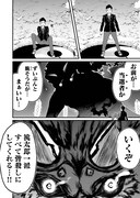 「オトギゴロシ」より。