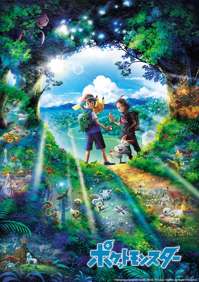 TVアニメ「ポケットモンスター」新キービジュアル