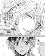 「その美人ふしだらにつき」より。