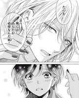 「その美人ふしだらにつき」より。