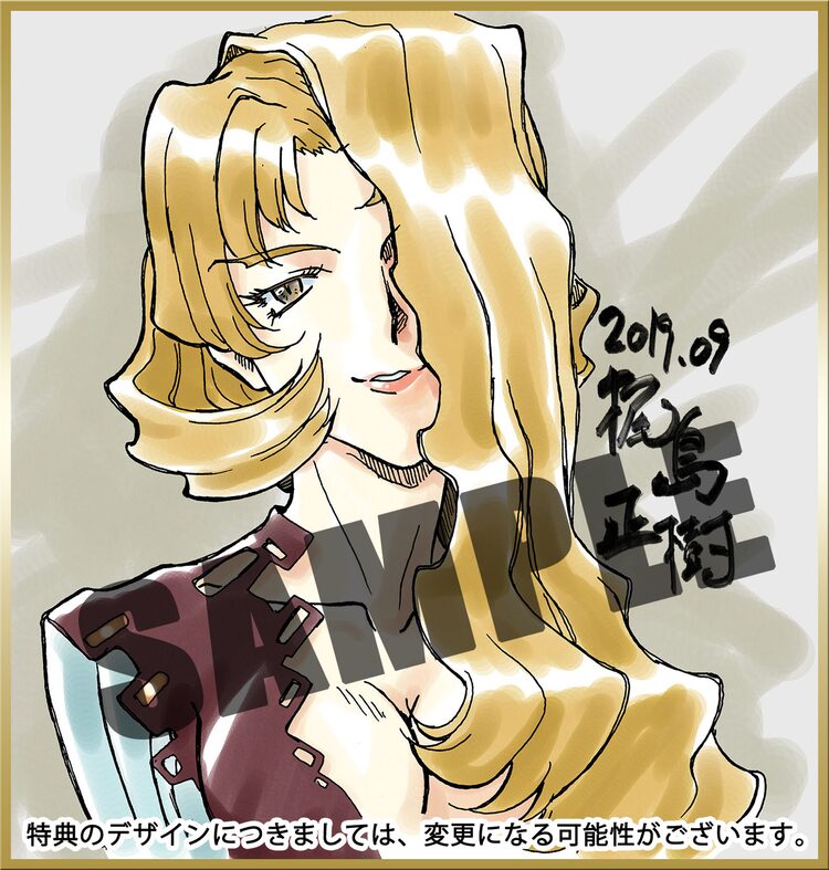 天地無用 魎皇鬼 最新作のキービジュアル公開 Blu Rayは2月から全6巻発売 Otatalk