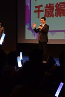 山口幸太郎市長