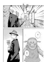 「愛しのアニマリア」第1話より。