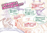 「愛しのアニマリア」読者の声。