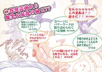 「愛しのアニマリア」読者の声。