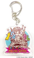 「『ハウルの動く城』オリジナルキーホルダー」