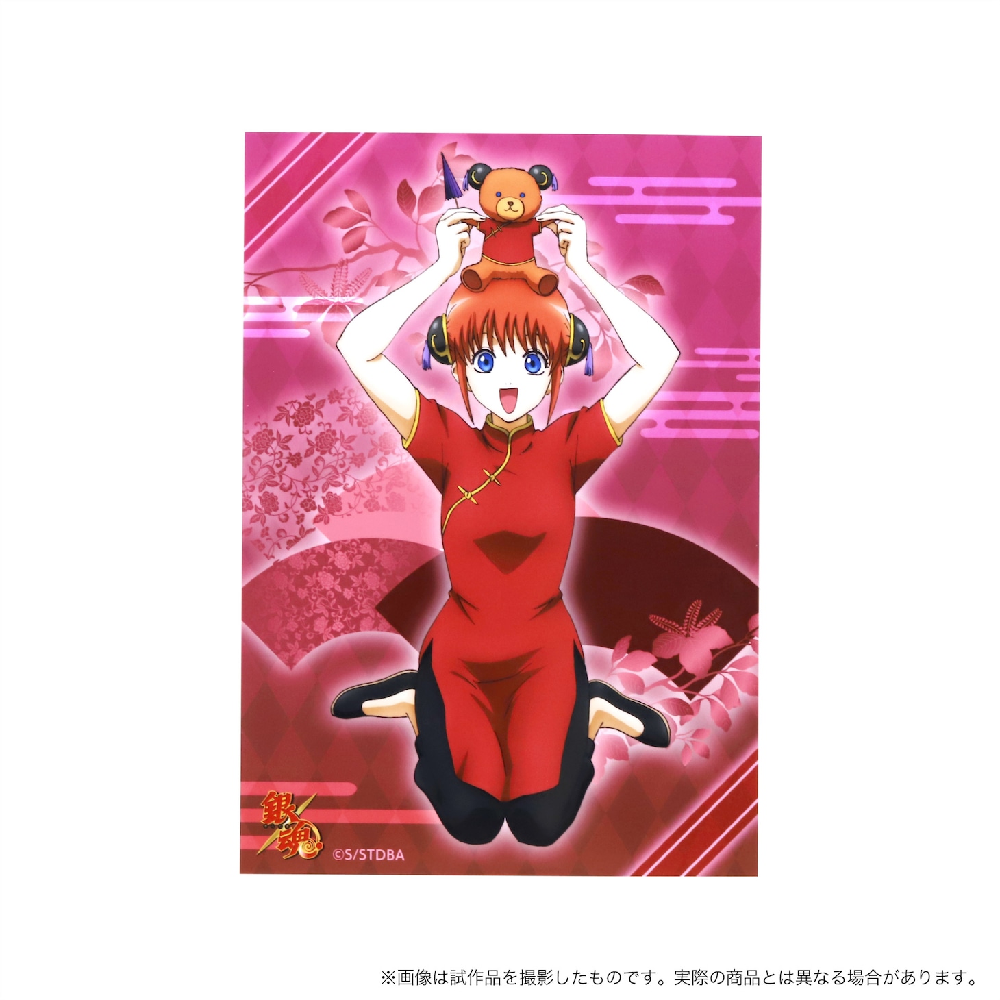 ブロマイド