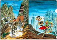 「A4クリアファイル 2種セット『西遊妖猿伝』」