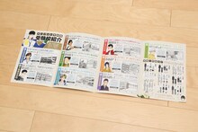 参加者に配られた小冊子「試験当日の案内」より、学校案内のページ。 (c)許斐 剛／集英社