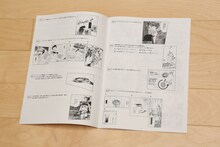 試験問題。画像付きの問題も多く出題されている。 (c)許斐 剛／集英社