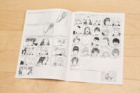 試験問題 (c)許斐 剛／集英社