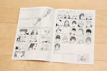 試験問題 (c)許斐 剛／集英社