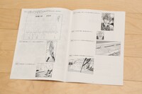 試験問題 (c)許斐 剛／集英社