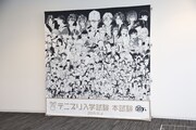 「テニプリ入学試験」看板 (c)許斐 剛／集英社