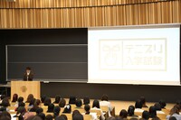 試験前の様子。(c)ジャンプスクエア／集英社