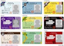 本試験合格者に授与される公式学生証の見本。 (c)許斐 剛／集英社