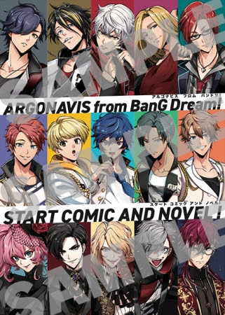 「アニメイトガールズフェスティバル2019」で配布される小冊子。
