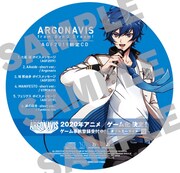 「アニメイトガールズフェスティバル2019」で配布される限定CD。