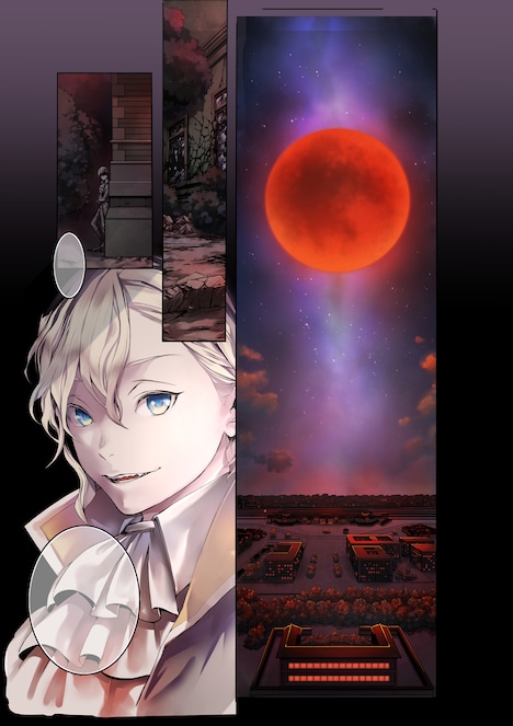 「MARS RED」ビジュアル (c)藤沢文翁・SMD/唐々煙