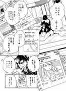 「悪辣」より。