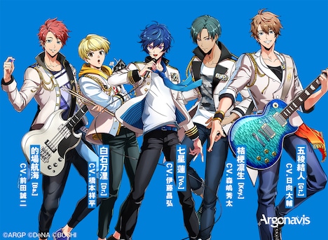 「アルゴナビス from BanG Dream! AAside」のキービジュアル。