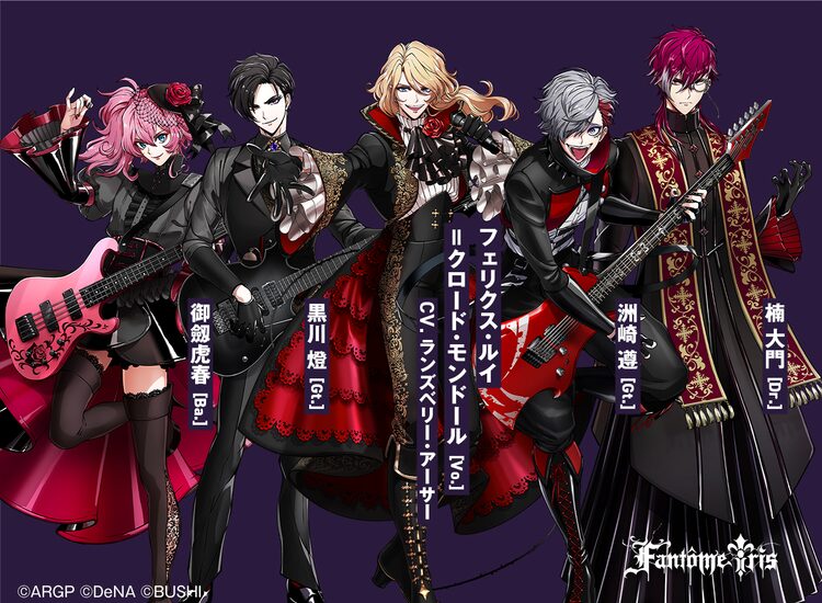 バンドリ 発のボーイズバンドプロジェクト Argonavisがtvアニメ化 Otatalk