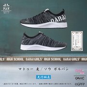 「マトゥー⾛／ソウ ガルパン」