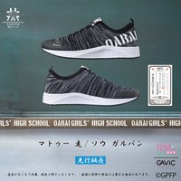 「マトゥー⾛／ソウ ガルパン」